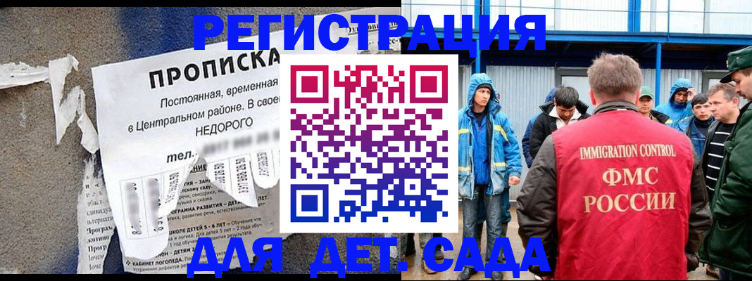 пропишу в квартире в Анадыре